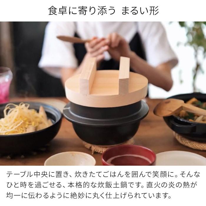 日常茶飯器 羽釜 3合ごはん鍋(内蓋付） 炊飯 土鍋 0100-0001 日本製