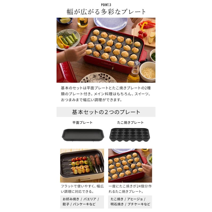 BRUNO（ブルーノ） コンパクトホットプレート 深鍋セット コンパクト