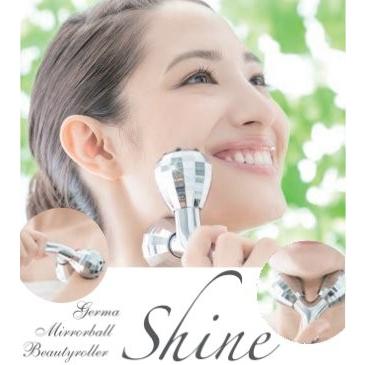 ゲルマミラーボール 美容ローラー シャイン DR-450C 3D設計のV字型