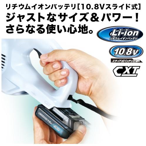マキタ（makita） 充電式クリーナ CL107FDSHW ラウンドブラシ+