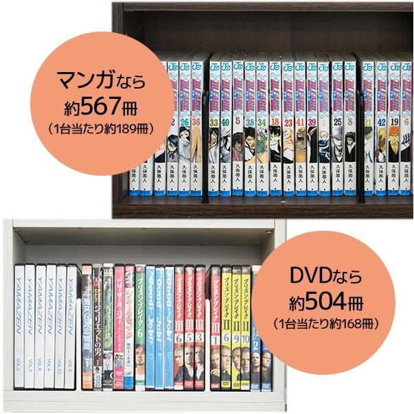 山善（YAMAZEN） 本棚 すきま収納 本棚 3列 幅54 スライド本棚