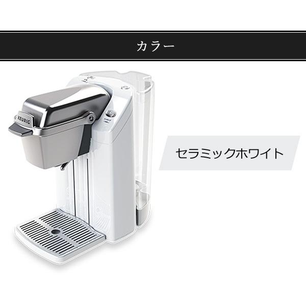 KEURIG コーヒーメーカー カプセル式 コーヒーマシン キューリグ