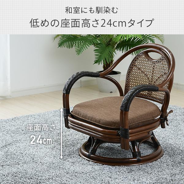 山善（YAMAZEN） 籐 回転 チェア ミドルチェア GSC-53S ダークブラウン