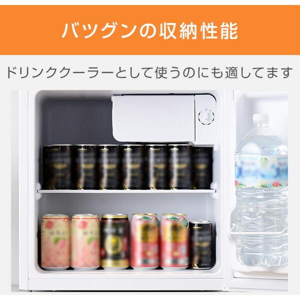 山善（YAMAZEN） 冷蔵庫 一人暮らし 小型 1ドア46L コンパクト スリム