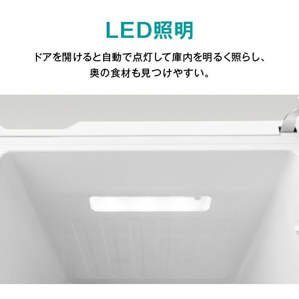 ハイセンス（HISENSE） 冷蔵庫 一人暮らし 2ドア スリム 冷凍冷蔵庫