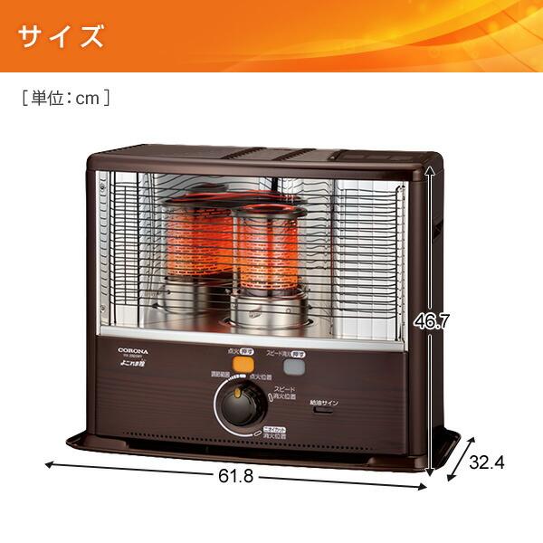 CORONA（コロナ） 石油ストーブ ストーブ 灯油ストーブ おしゃれ RX