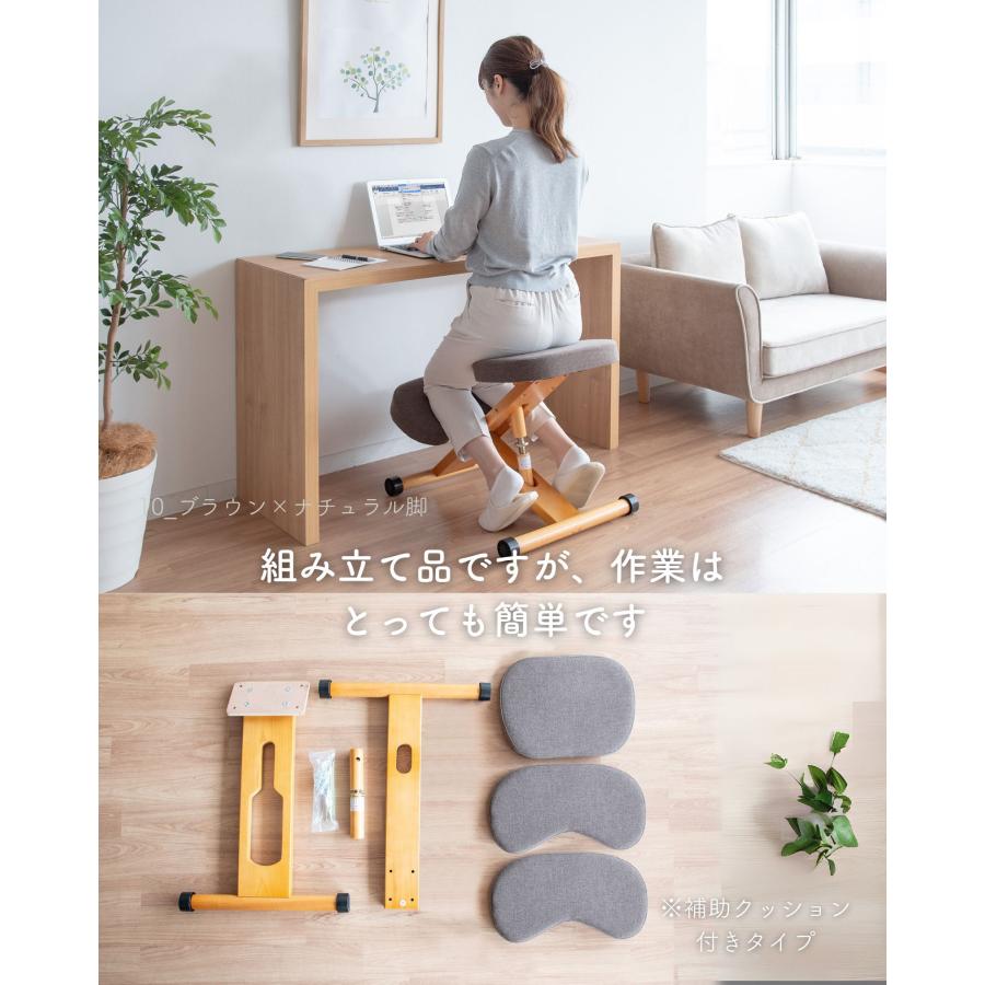 プロポーションチェア カバー&補助クッション付き (身長目安110cm以上