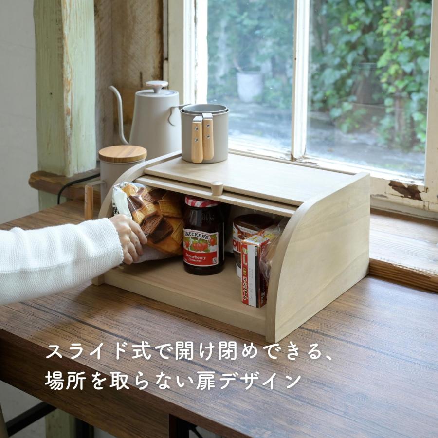 山善（YAMAZEN） 木製 ブレッドケース 幅33 奥行27.5 高さ17cm 収納