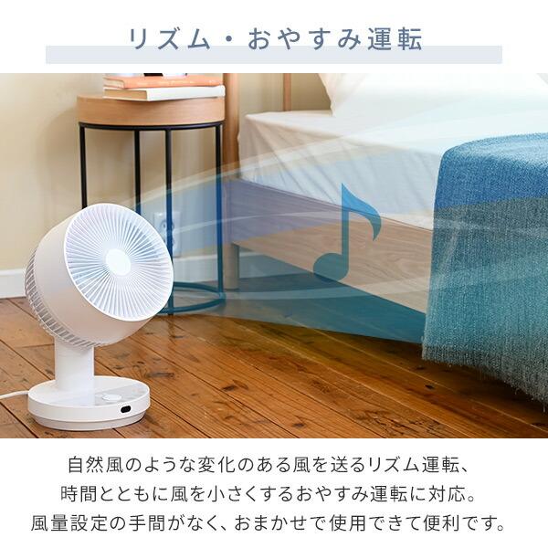 山善（YAMAZEN） サーキュレーター dcモーター 上下左右首振り 静音