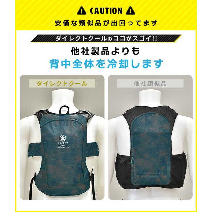 山善（YAMAZEN） 水冷服 水冷ベスト 2025年モデル ウェア単品