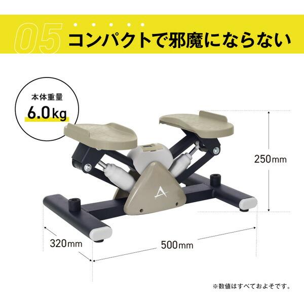 ALINCO（アルインコ） サイドステッパー 油圧式 保護マット付 FA51