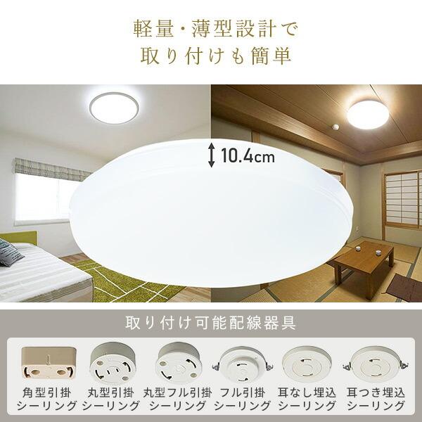 山善（YAMAZEN） シーリングライト led シーリングライト 6畳 調光調色