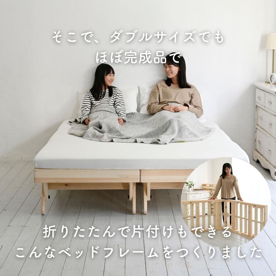山善（YAMAZEN） ベッド ベッドフレーム ダブル 木製 折りたたみ