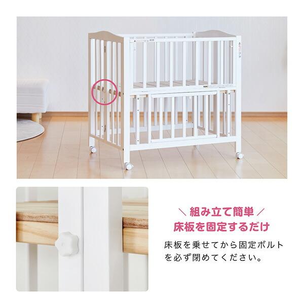 カトージ（KATOJI） ミニベビーベッド 折りたたみ F (生後24ヶ月まで