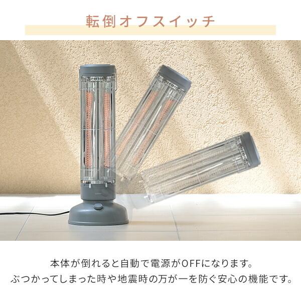 山善（YAMAZEN） 電気ストーブ カーボンヒーター ワイド＆スポット