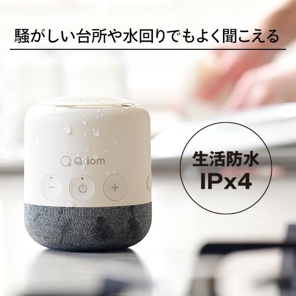 キュリオム ワイヤレス テレビ用 お手元スピーカー 連続使用約20時間