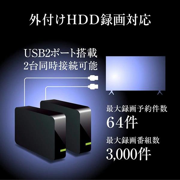 山善（YAMAZEN） テレビ 40型 40型テレビ 液晶テレビ フルハイビジョン