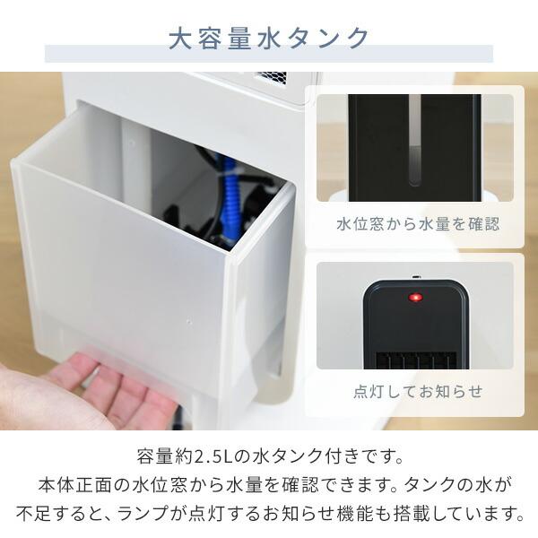 山善（YAMAZEN） 扇風機 冷風機 冷風扇 リビング おしゃれ リモコン