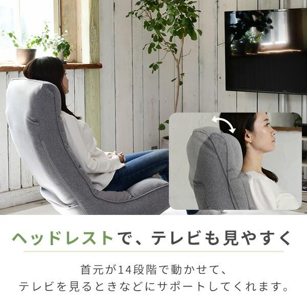 山善（YAMAZEN） 座椅子 おしゃれ ハイバック 回転 リクライニング座椅