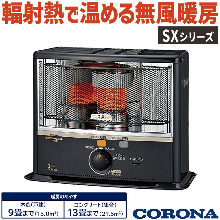 CORONA（コロナ） ストーブ 石油ストーブ ポータブル ダークグレー