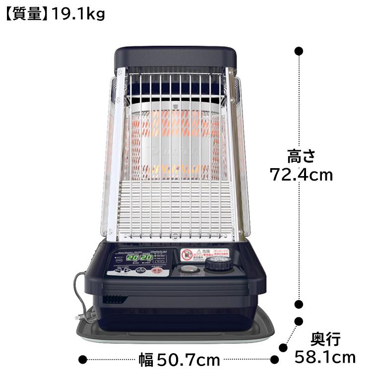 ダイニチ（Dainichi） 石油ストーブ 業務用 床置き 木造47畳
