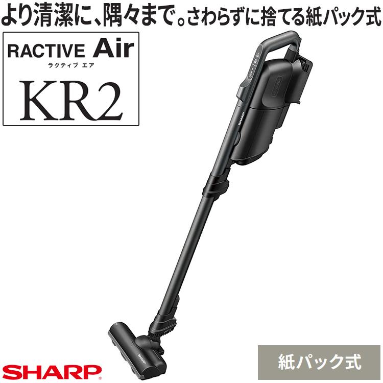 RACTIVE Air 掃除機 コードレススティック シャープ 紙パック式 着脱式