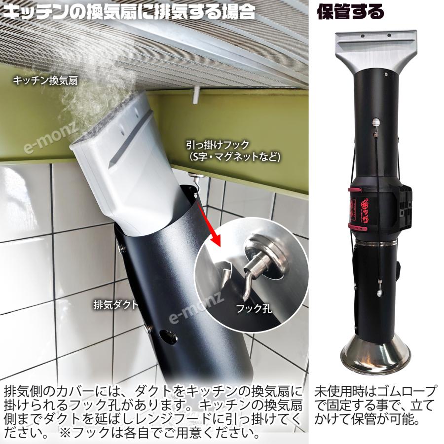 当社製品保証1年！インボイス対応！] 卓上パワー 排気ダクト 【は