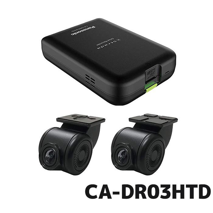 Panasonic（パナソニック） CA-DR03HTD ドライブレコーダー 前後 ナビ