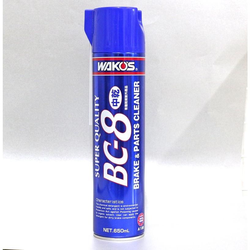 WAKOS（ワコーズ） 【在庫有】WAKO'S ワコーズ（和光ケミカル） BC-8