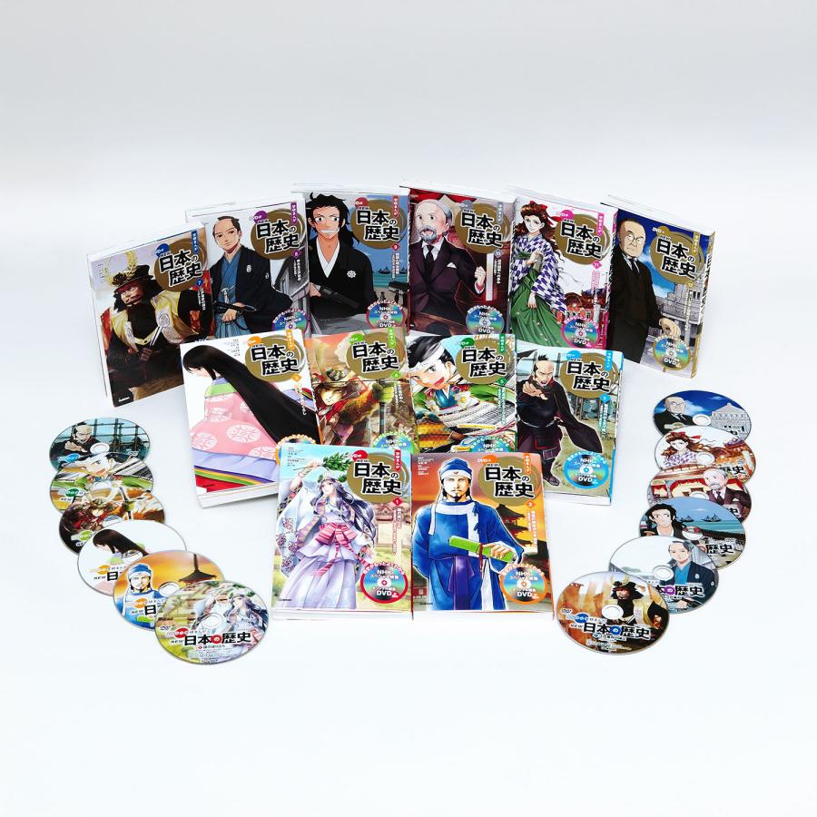 DVD付 学研まんが NEW 日本の歴史 4大特典付き 全14巻セット : 脳トレ