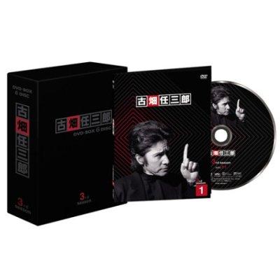 SMAP（スマップ他） 古畑任三郎 3rd season DVD-BOX : 脳トレ生活