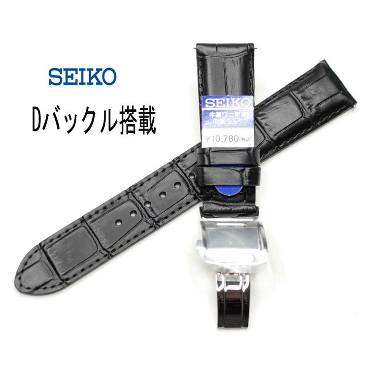 SEIKO（セイコー） 純正 時計バンド 牛革 ワニ タケフ柄 型押 D