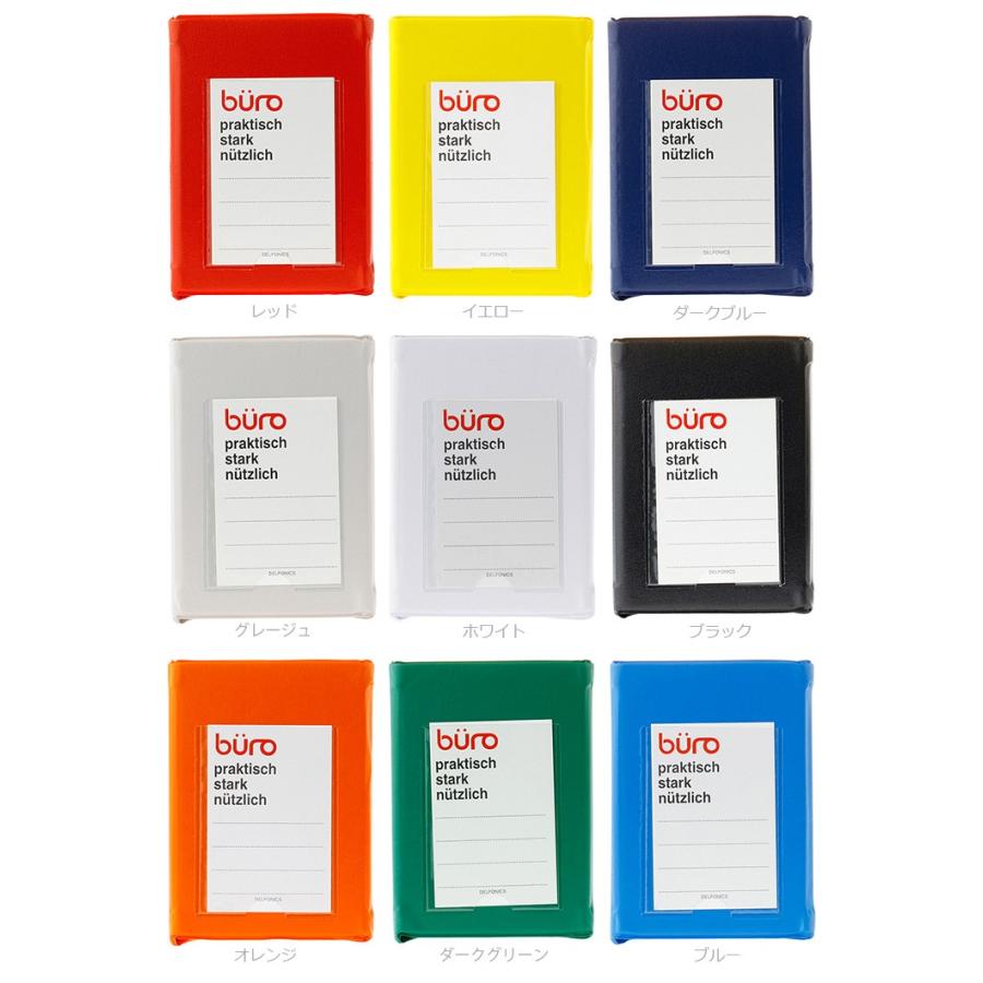 DELFONICS（デルフォニックス） ファイルボックス ビュロー レター