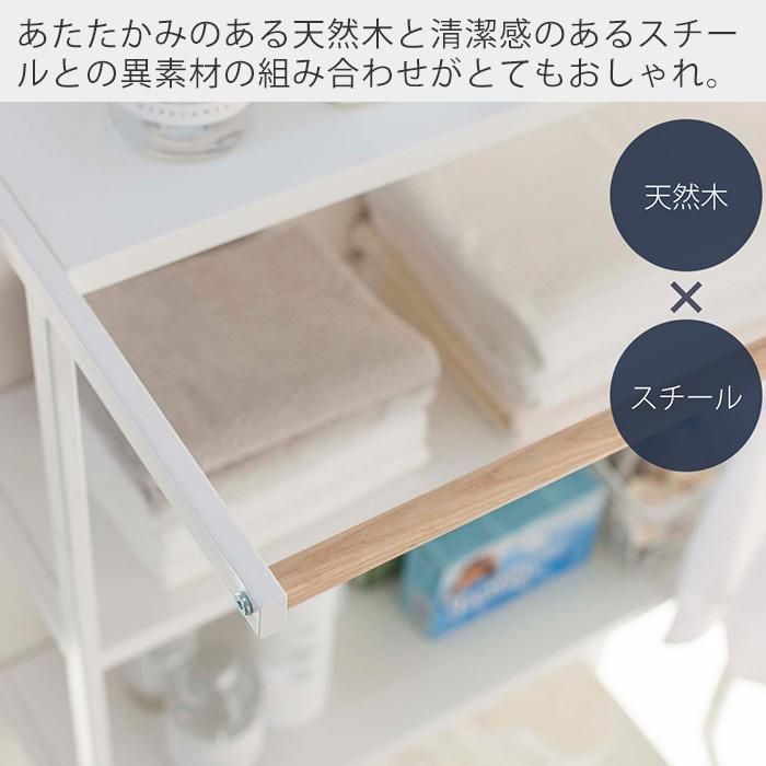 tower 山崎実業 公式 タワー ランドリーシェルフ 立て掛けンドリーック