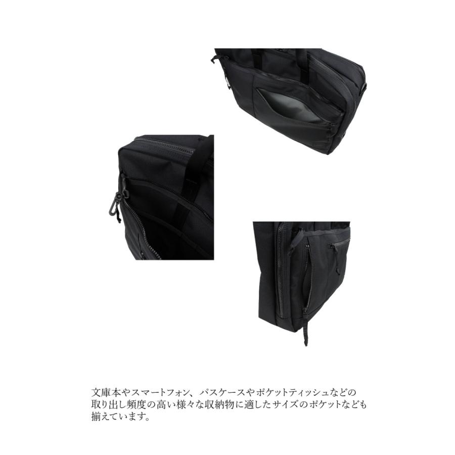 吉田カバン（YOSHIDA KABAN） ポーター インタラクティブ 2WAYブリーフ