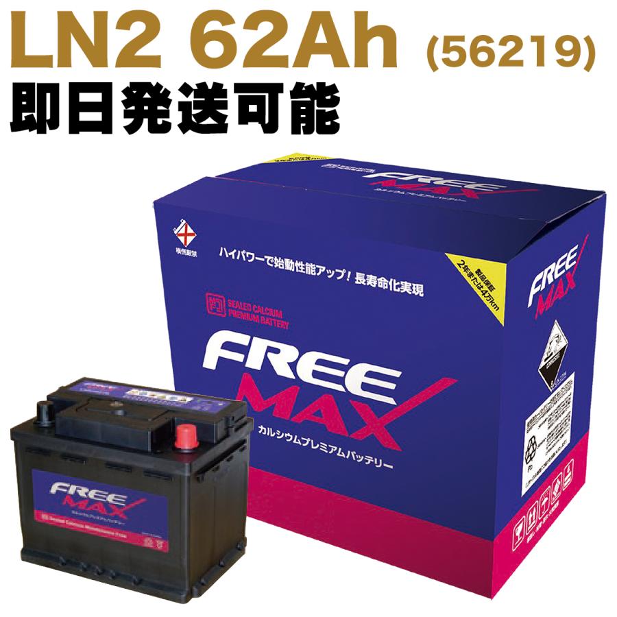 アルファード 【保証付】新品 バッテリー LN2 トヨタ(TOYOTA