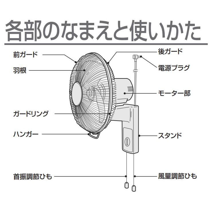 Panasonic（パナソニック） (メーカー直送) F-G401P-H 壁掛け扇風機
