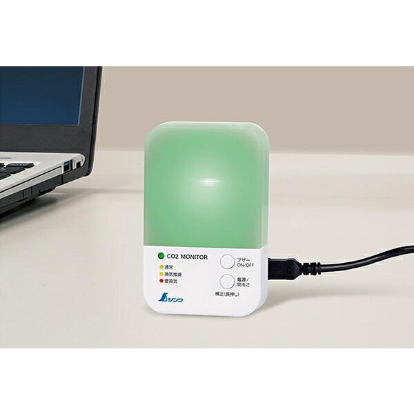 二酸化炭素濃度計 三色表示 光学式 補正機能付 78976 シンワ測定