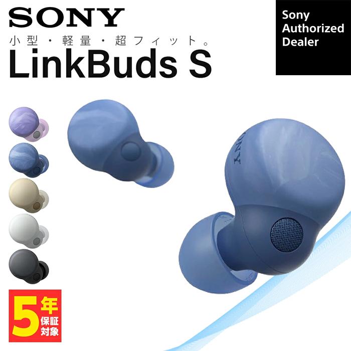 Sony LinkBuds S ワイヤレスイヤホン アースブルー電池交換済 SONY
