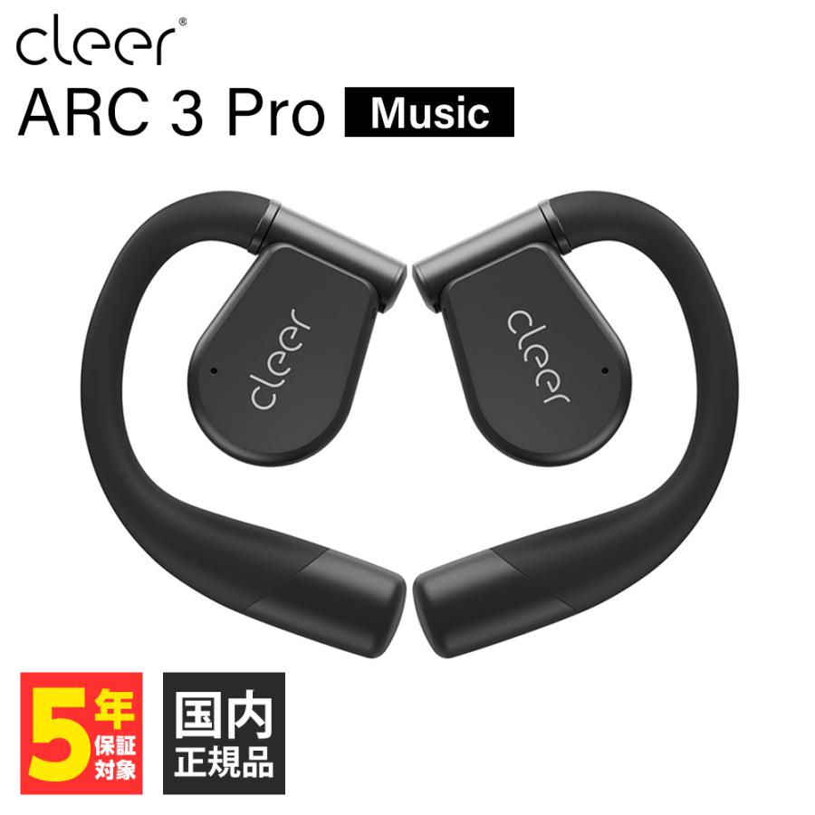 在庫限り) Cleer ARC3 Music Pro Black オープンイヤー ワイヤレス