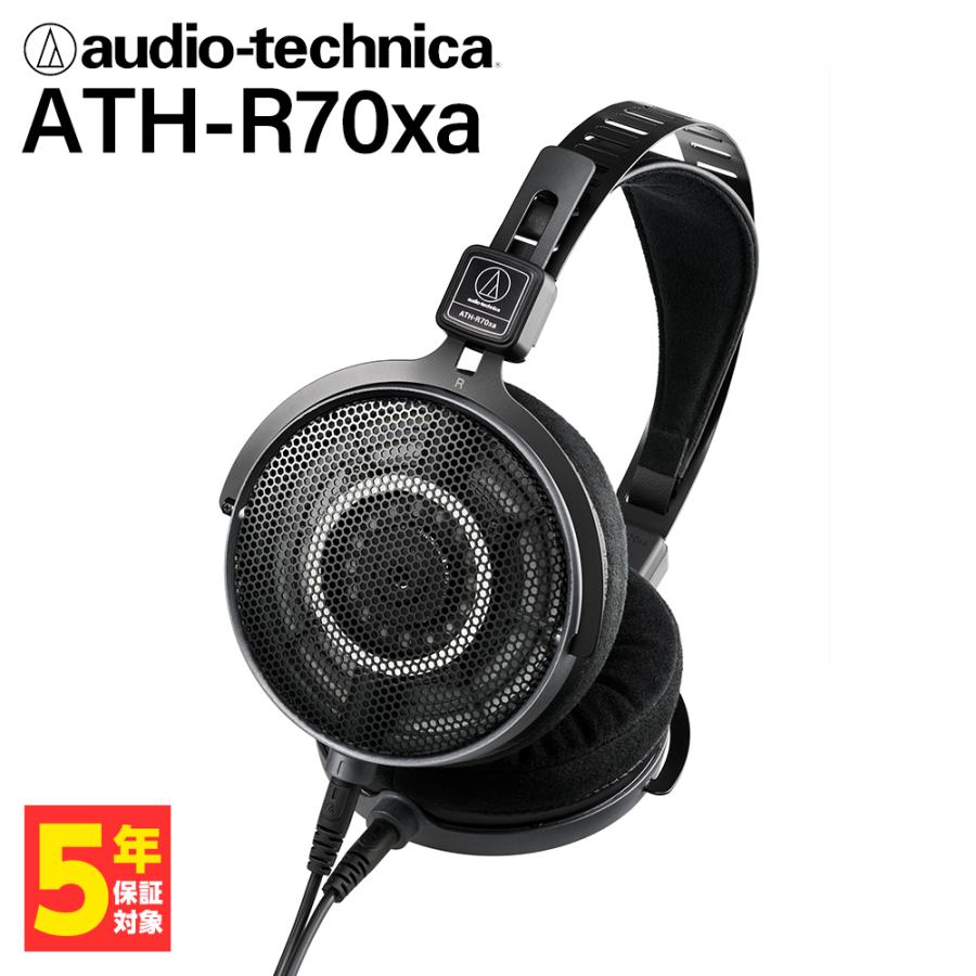 audio-technica ATH-R70xa 有線 ヘッドホン 開放型 モニターヘッドホン