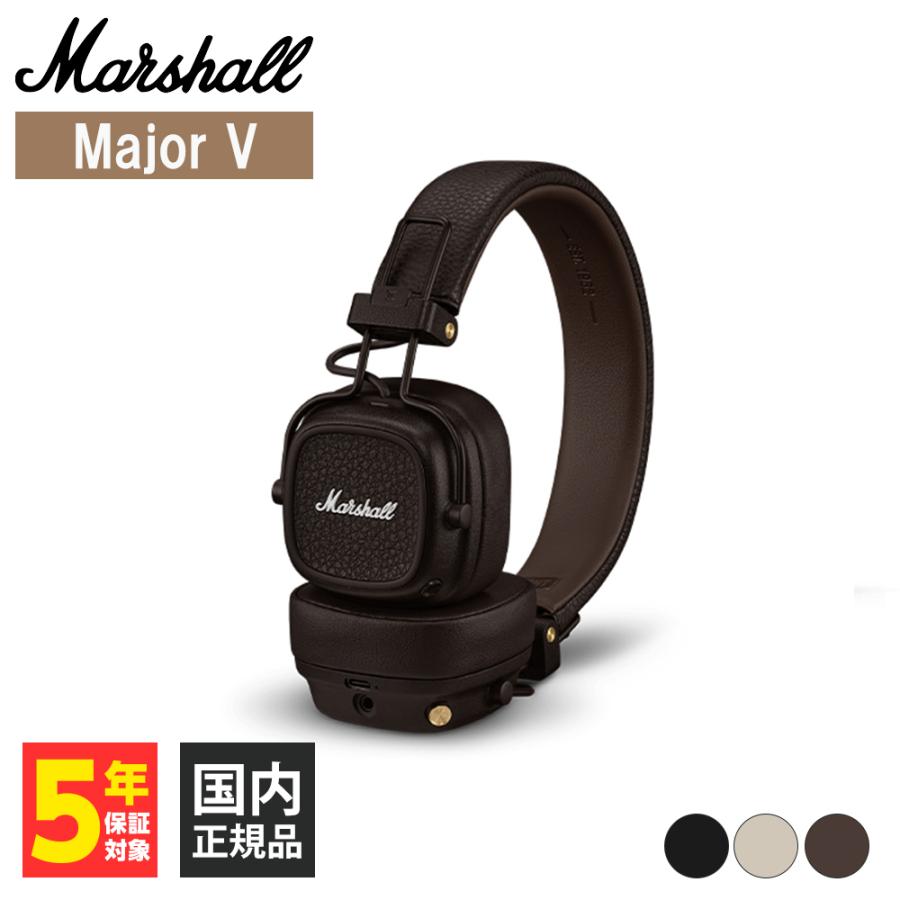 MAJOR Marshall Major V Brown ワイヤレスヘッドホン 折り畳み可能