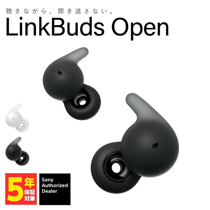 SONY（ソニー） (在庫限り) SONY LinkBuds Open WF-L910 完全