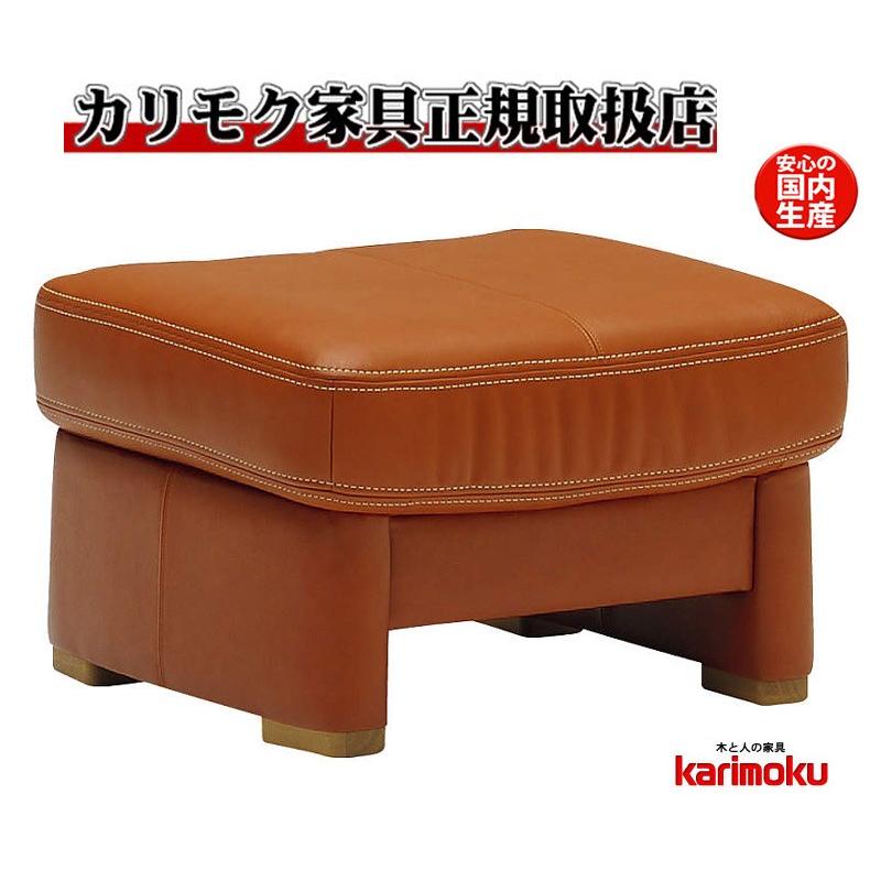 カリモク家具（KARIMOKU FURNITURE） カリモク ZT73モデル ZT7306