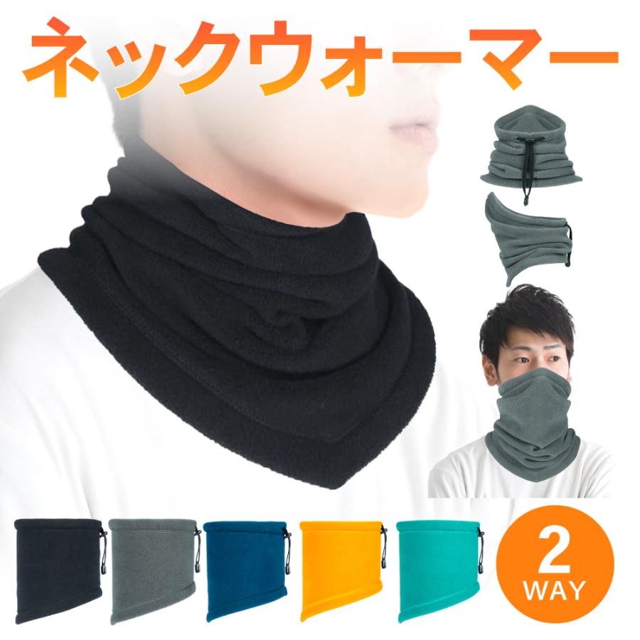 PYKES PEAK（パイクスピーク） ネックウォーマー 防寒 保温 フリース