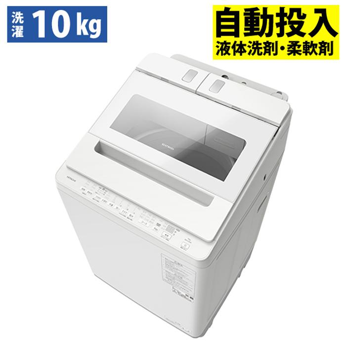ビートウォッシュ 日立 全自動洗濯機 10kg BW-X100K-W ホワイト : 家電