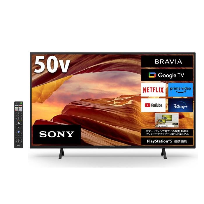 BRAVIA ソニー 4K液晶テレビ 50インチ ブラビア X75WLシリーズ 4K