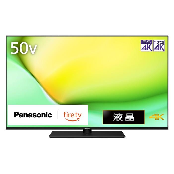 VIERA パナソニック 50V型 4K液晶テレビ ビエラ W90A 4Kチューナー内蔵