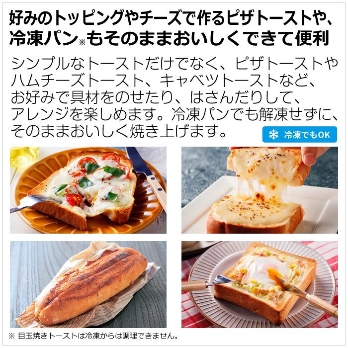 SHARP（シャープ） ウォーターオーブントースター ヘルシオ トースター