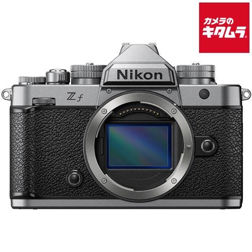 ニコン（Nikon） Zf ボディ シルバー ミラーレス一眼カメラ フルサイズ